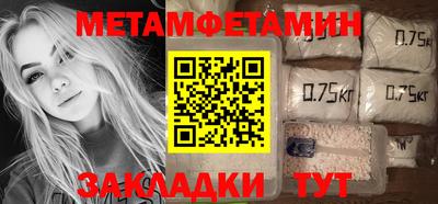 mdma Краснознаменск