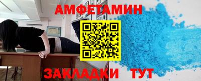 мефедрон VHQ Краснокаменск
