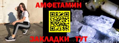 первитин Апрелевка