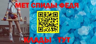 первитин Апрелевка