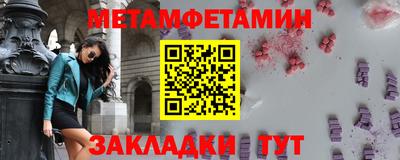 кокаин VHQ Краснодар