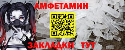 мефедрон VHQ Краснокаменск