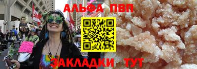мефедрон VHQ Краснокаменск