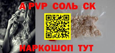 мефедрон VHQ Краснокаменск
