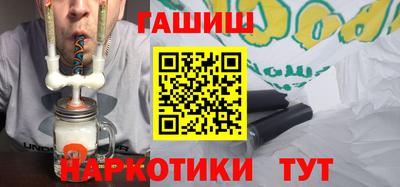 мефедрон VHQ Краснокаменск
