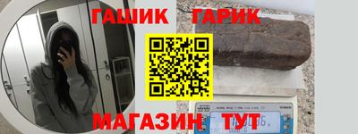 прущий лед Аргун