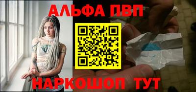 мефедрон VHQ Краснокаменск