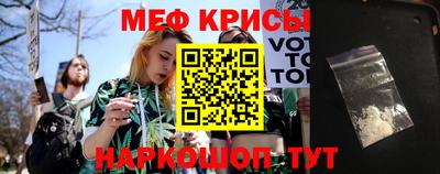 mdma Краснознаменск