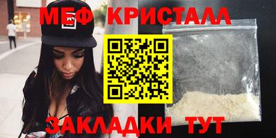 мефедрон VHQ Краснокаменск