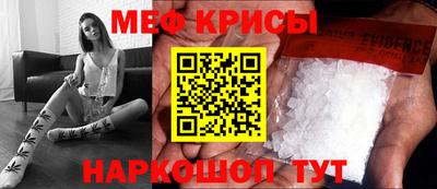 mdma Краснознаменск