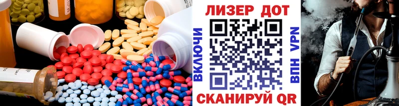 ссылка на мегу ссылки  Южноуральск  LSD-25 экстази кислота 
