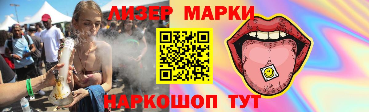 Лсд 25 экстази кислота  Южноуральск  LSD-25 экстази ecstasy 