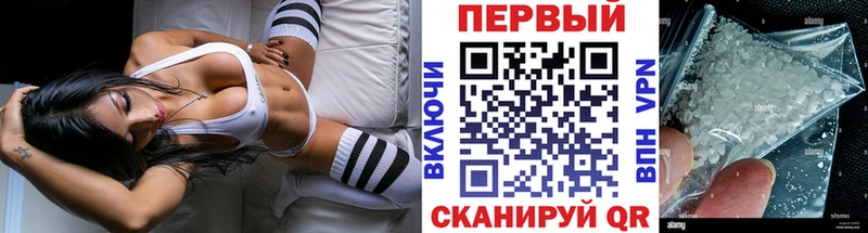 kraken как войти  как найти наркотики  Южноуральск  Метамфетамин мет 