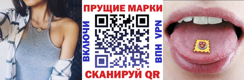 Марки NBOMe 1,5мг  где купить наркоту  Южноуральск 