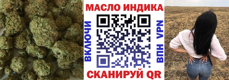 ТГК вейп с тгк  купить наркотики цена  блэк спрут онион  Южноуральск 