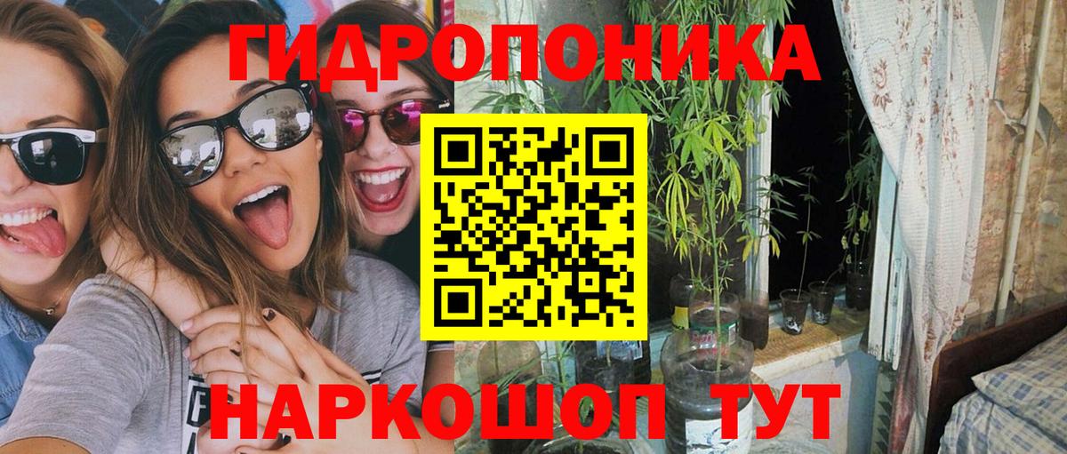 Канабис MAZAR  МАРИХУАНА марихуана  МАРИХУАНА семена  Южноуральск  Вход с VPN 
